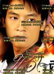 2007年泰皇80歲生日紀念鈔（含說明摺） 歷史價格詳細信息