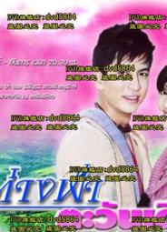 2006年泰皇登基60週年紀念鈔（含說明摺） 歷史價格詳細信息