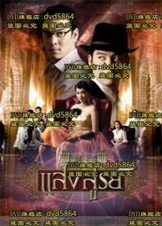 2007年泰皇80歲生日紀念鈔（含說明摺） 歷史價格詳細信息