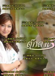 2007年泰皇80歲生日紀念鈔（含說明摺） 歷史價格詳細信息