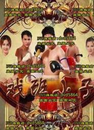 2011年泰皇84歲誕辰紀念鈔（最後一張誕辰含說明摺） 歷史價格詳細信息