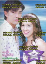 2006年泰皇登基60週年紀念鈔（含說明摺） 歷史價格詳細信息