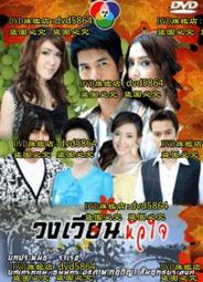 旋轉的四季紙質拼圖1000塊成人減壓益智超高難度風景唯美平面拼圖 歷史價格詳細信息