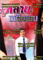 雲上的太陽: 全球22位生命總統蛻變的故事[二手書_良好]4916 TAAZE讀冊生活 歷史價格詳細信息