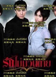 2011年泰皇84歲誕辰紀念鈔（最後一張誕辰含說明摺） 歷史價格詳細信息