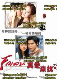 真愛來臨(CD+VCD)(附外紙盒)黎安萊姆絲【頭大大-CD】甲12◎DX4 歷史價格詳細信息