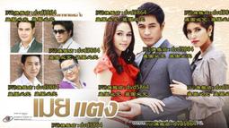 2011年泰皇84歲誕辰紀念鈔（最後一張誕辰含說明摺） 歷史價格詳細信息