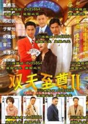 1997 星加坡 新加坡 SINGAPORE 2 Dollars 歷史價格詳細信息