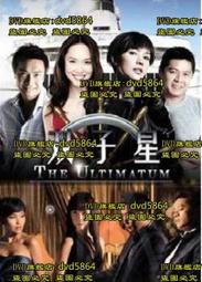 DVD 新加坡劇【再戰封神榜】1994年國語/無字幕 歷史價格詳細信息