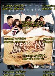 DVD 新加坡劇【再戰封神榜】1994年國語/無字幕 歷史價格詳細信息