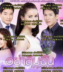 （勿忘初心 方得始終）防風打火機紫光檀材質精雕鑲銀 歷史價格詳細信息