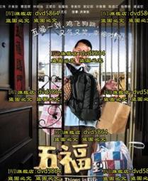 DVD 新加坡劇【再戰封神榜】1994年國語/無字幕 歷史價格詳細信息