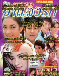 2011年泰皇84歲誕辰紀念鈔（最後一張誕辰含說明摺） 歷史價格詳細信息