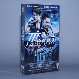 正版電視劇 麻辣變形計 13DVD 珍藏版 迪麗熱巴 馬可  全新已拆封 歷史價格詳細信息