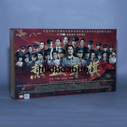 旂木家咒術囘戰虎杖悠仁cos假髮動漫cosplay假毛男短髮造型 歷史價格詳細信息