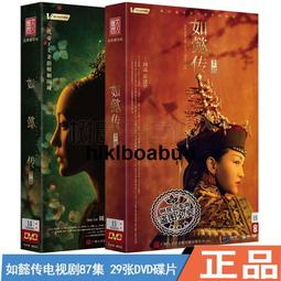 正版 顏如舜華：詩經 植物記 歷史價格詳細信息