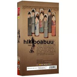 高清正版電視劇 清平樂DVD光碟 69集 23碟珍藏版 王凱 江疏影【最優畫質】 歷史價格詳細信息