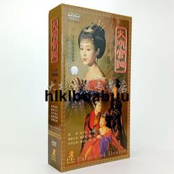 正版電視劇 勝算DVD光碟40集 簡裝7碟經濟版 柳雲龍 蘇青 樑冠華【最優畫質】 歷史價格詳細信息