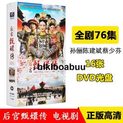 甄嬛傳穿戴甲純欲簡約手工定製2023新款孕婦可用華妃美甲貼片 歷史價格詳細信息