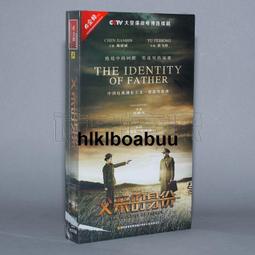 正版電視劇 勝算DVD光碟40集 簡裝7碟經濟版 柳雲龍 蘇青 樑冠華【最優畫質】 歷史價格詳細信息