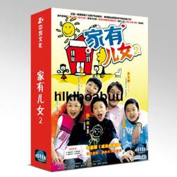 正版 電視劇碟片正版光盤 家有兒女2 全集 6DVD 楊紫 張一山 歷史價格詳細信息