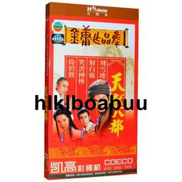 民視《日正當中》張鳳書霍正奇嶽翎六月張晨光韓瑜148集9DVD 歷史價格詳細信息