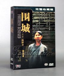 正版電視劇碟片 大明王朝1566&mdash;嘉靖與海瑞 經濟版 7DVD 陳寶國【最優畫質】 歷史價格詳細信息