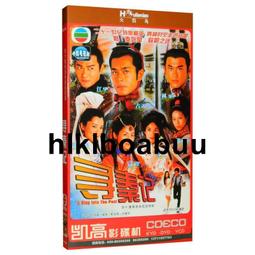 秦腔dvd碟片三滴血轅門斬子楊門女將楊紅梅2戲曲光盤碟片4部完整 歷史價格詳細信息