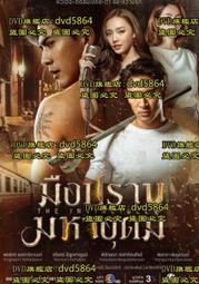 2024年泰太歲鑰匙扣龍年屬龍狗牛羊兔甲辰護歲本命年李誠將軍掛件~閒雜鋪子 歷史價格詳細信息