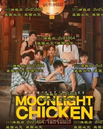 DVD 月光提琴手 /遇見愛琴海  希臘 劇情藝術片 榮獲義大利里斯「歐洲影展」、俄國「金騎士電影獎」等多項大獎 歷史價格詳細信息