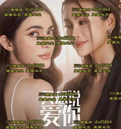 泰愛你 時尚荊棘藤蔓編制戒指男女潮流個性手指環鈦鋼輕奢戒子-鴻運飾品 歷史價格詳細信息