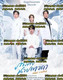 《天使》異願洛恩斯:障幕(1)水泉※全新未拆封【頭大大-輕小說】十05◎AE4 歷史價格詳細信息