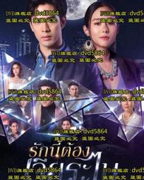 泰版22/23年Mistine蜜思婷防曬霜小黃帽面部身體防曬蜜絲婷隔離 歷史價格詳細信息