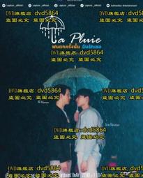 那個字太殘忍我不敢說/周予寧 三采文化 歷史價格詳細信息