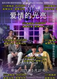 愛情魔咒DVD 法國賣座浪漫喜劇改編 瘋狂笑翻百萬觀影人次 Stai lontana da me 台灣正版全新 歷史價格詳細信息