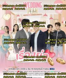 我邪故我在1-11完 手有餘香 整套100元 歷史價格詳細信息