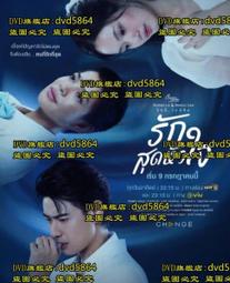 【心安齋】《愛的教育》ISBN:9861213460│書泉出版│Edmondo  儲雷/T5 歷史價格詳細信息