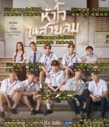 危險愛書人 約翰著 猶如乘著愛書的翅膀，飛進撲朔迷離的謀殺案中， 皇冠出版--有打折-買2本書打九折3本書總價打八折。 歷史價格詳細信息