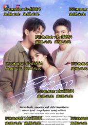 [DVD] - 微交少女 May We Chat 歷史價格詳細信息