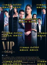 泰版22/23年Mistine蜜思婷防曬霜小黃帽面部身體防曬蜜絲婷隔離 歷史價格詳細信息