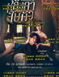 [DVD] - 屋頂上的散步者 The Crawler in the Attic (采昌正版) 歷史價格詳細信息