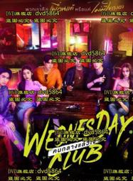 星期繡字中筒襪 ｜02059090005｜50% Fifty Percent官方旗艦店 官方旗艦店 歷史價格詳細信息