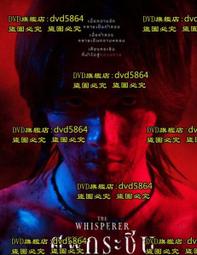 泰語起步走２（隨書附作者親錄標準泰語發音＋朗讀MP3、音檔QR Code）<啃書> 歷史價格詳細信息