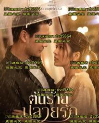 愛的變奏曲（《以你的名字呼喚我》作者最新作品．扉頁印製簽名名句典藏版）/安德列．艾席蒙【城邦讀書花園】 歷史價格詳細信息