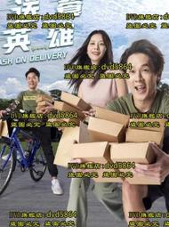 送餐傳菜智能無軌機器人 酒店全自動配送機器人 大型厚板吸塑外殼 歷史價格詳細信息