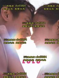 LULUS/配色英字基本款實穿短袖上衣３色【A01230505】230914 歷史價格詳細信息