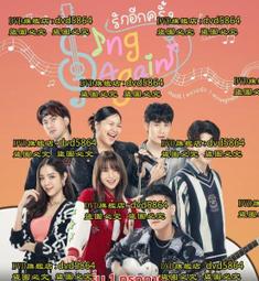 泰劇不期而愛情侶同款t恤黃明明CP周邊夏季短袖休閑簡約寬松上衣#皇運 歷史價格詳細信息