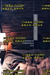 DVD 穿牆人 DVD正版二手 台北電影節 高雄電影節 東京影展<男兒本色<等待飛魚<鐵男本色<超強颱風<青藏線<前度 歷史價格詳細信息