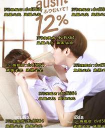 [DVD] - 唯你是愛 Only You ( 台聖正版 ) 歷史價格詳細信息