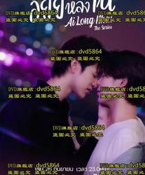 為你著迷（全）/再版/作者：和山 やま/眾利書店 歷史價格詳細信息